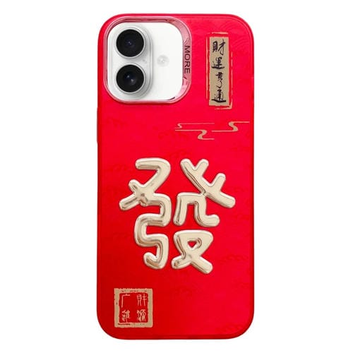 Funda para iPhone 16 Get Rich Diseño Año Nuevo Estampado Dorado 3D Imd