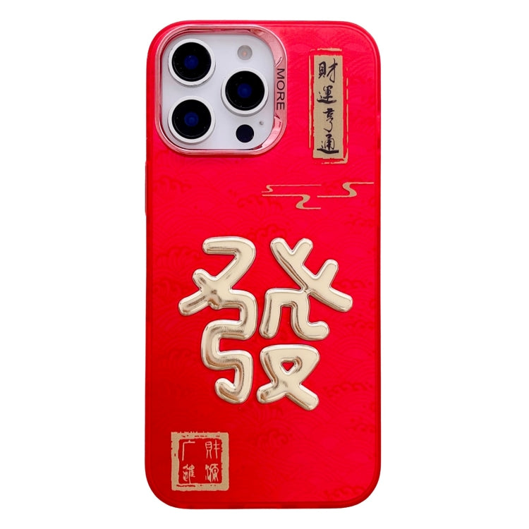 Funda para iPhone 15 Pro Max Get Rich Estampado Dorado 3D Diseño Año Nuevo Imd