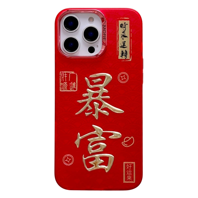 Funda para Teléfono iPhone 15 Pro Max Estampado Dorado 3D Imd Diseño de Año Nuevo (Adinerada)
