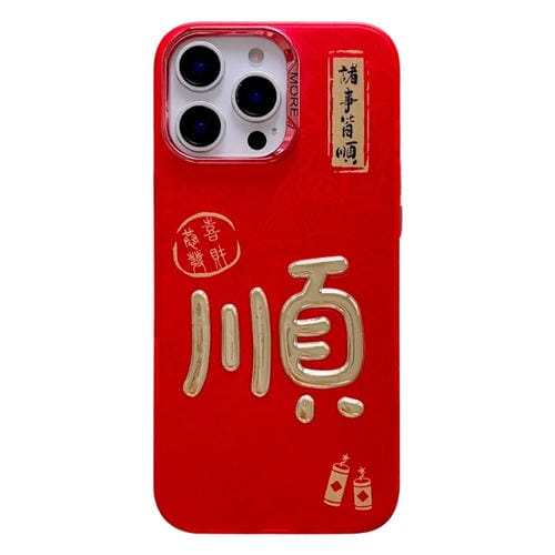 Funda para Teléfono iPhone 14 Pro Max Estampado Dorado 3D Imd Diseño Año Nuevo (Prosperidad)