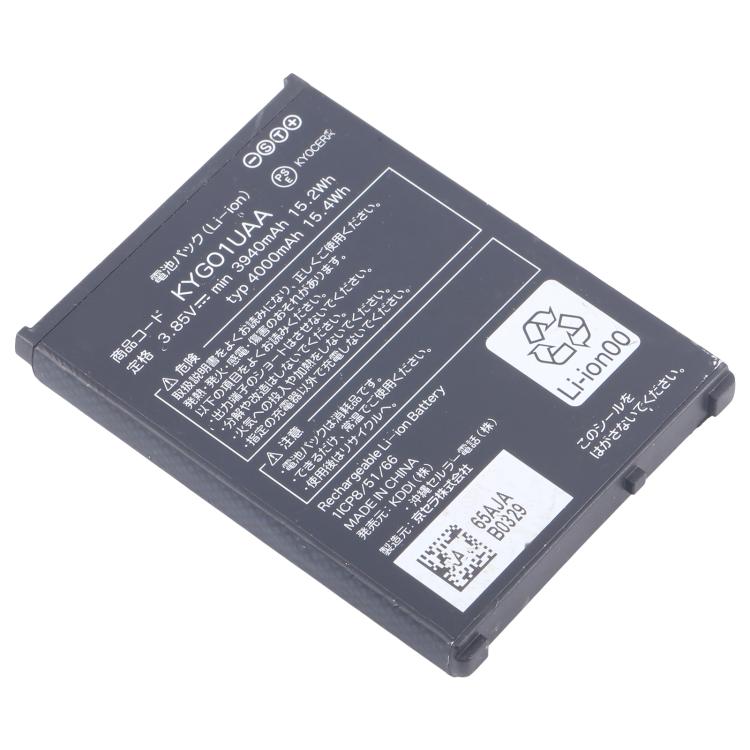 Bateria Kyocera Torque G05 5G KYG01UAA / KYGO1UAA KYG01 de 4000 mAh