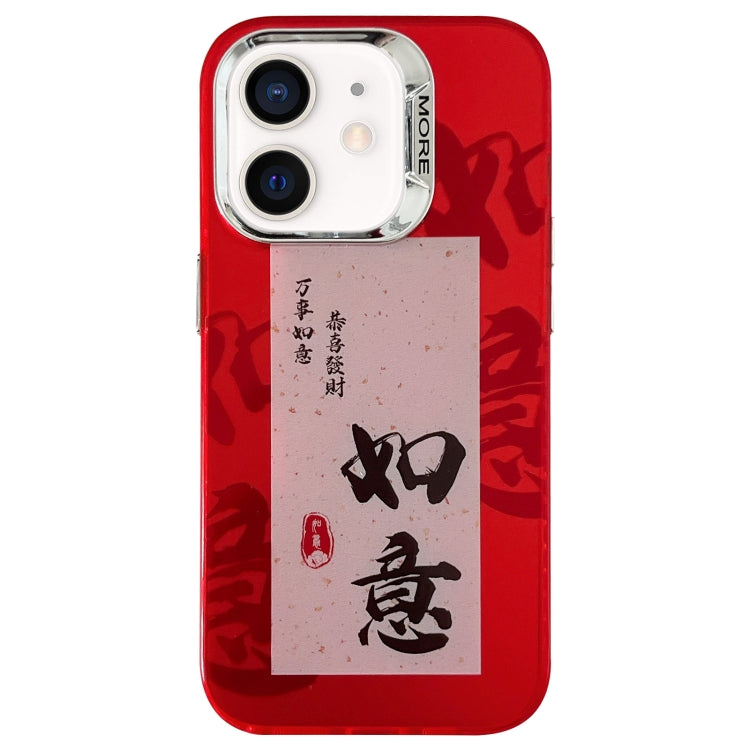 Funda híbrida TPU iPhone 11 diseño Año Nuevo