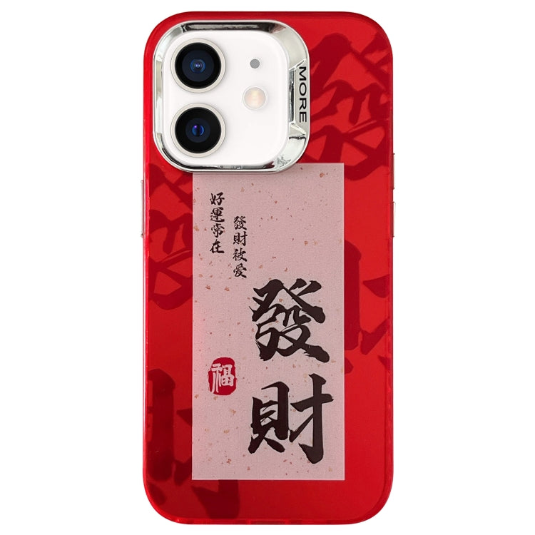 Funda híbrida TPU PC iPhone 12 diseño Año Nuevo (Fortune)