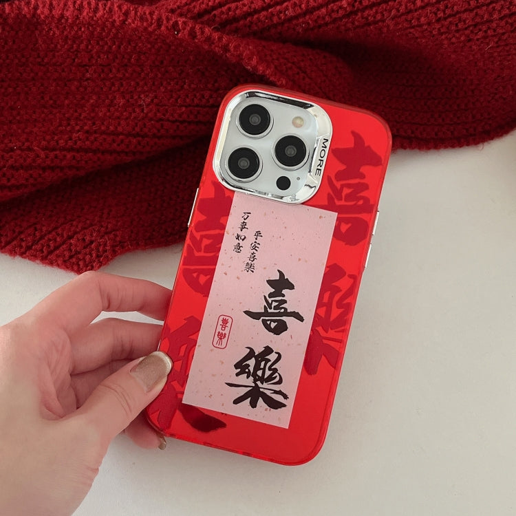 Funda híbrida TPU para PC iPhone 12 diseño Año Nuevo (Joy)