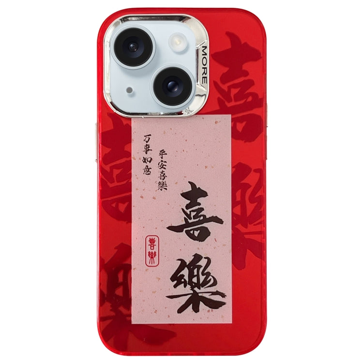 Funda Híbrida TPU y PC iPhone 15 Plus Diseño Año Nuevo (Joy)