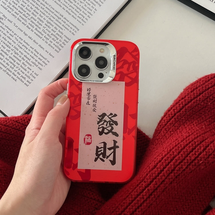 Funda Híbrida TPU PC iPhone 15 Pro Max Diseño Año Nuevo (Fortune)