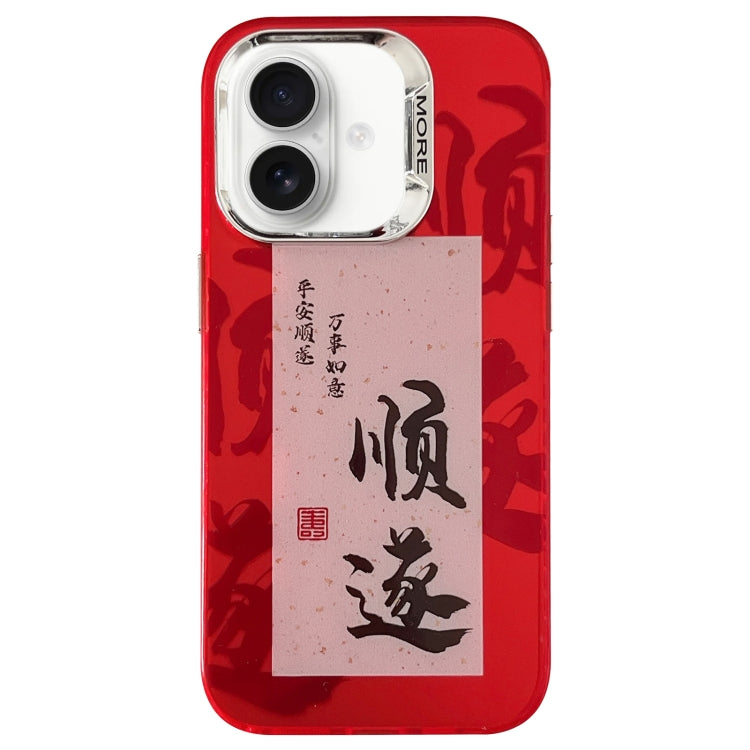 Funda híbrida TPU y PC iPhone 16 Plus Diseño Año Nuevo (Prosperidad)