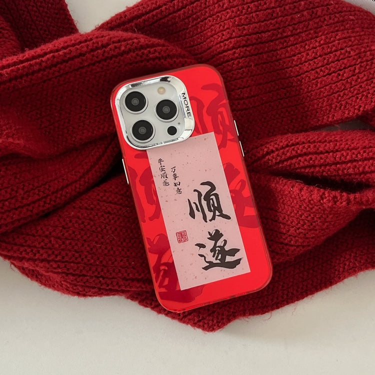 Funda híbrida TPU y PC iPhone 16 Plus Diseño Año Nuevo (Prosperidad)