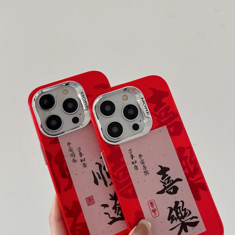 Funda Híbrida TPU para iPhone 14 Diseño de Año Nuevo (Joy)