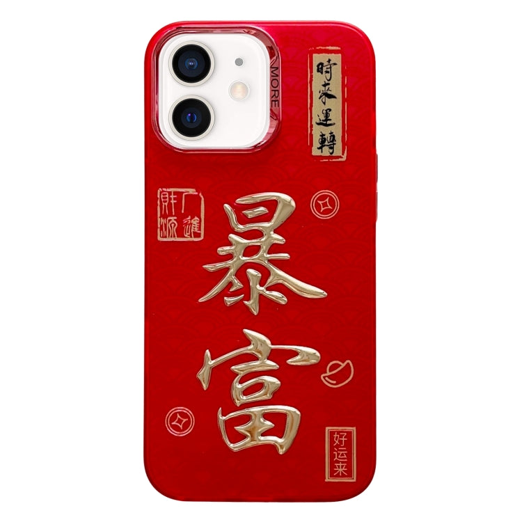 Funda para iPhone 12 Diseño Año Nuevo Estampado Dorado 3D Imd