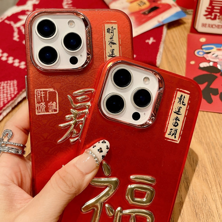 Funda para iPhone 12 Pro Max Get Rich Estampado Dorado 3D Diseño Año Nuevo Imd