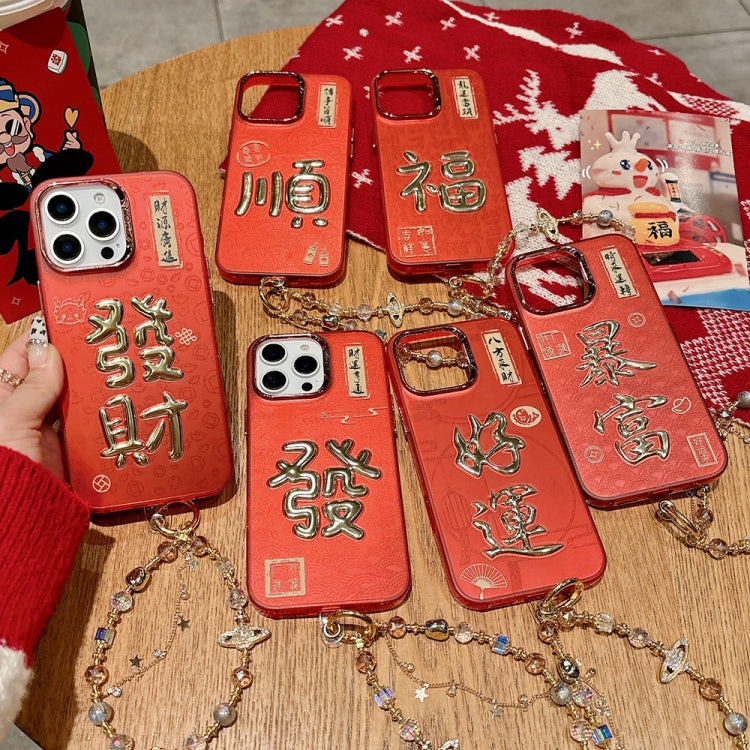 Funda para Teléfono Apple iPhone 12 Pro Max Estampado Dorado 3D Imd Cadena de Cristal Diseño Año Nuevo (Prosperidad)