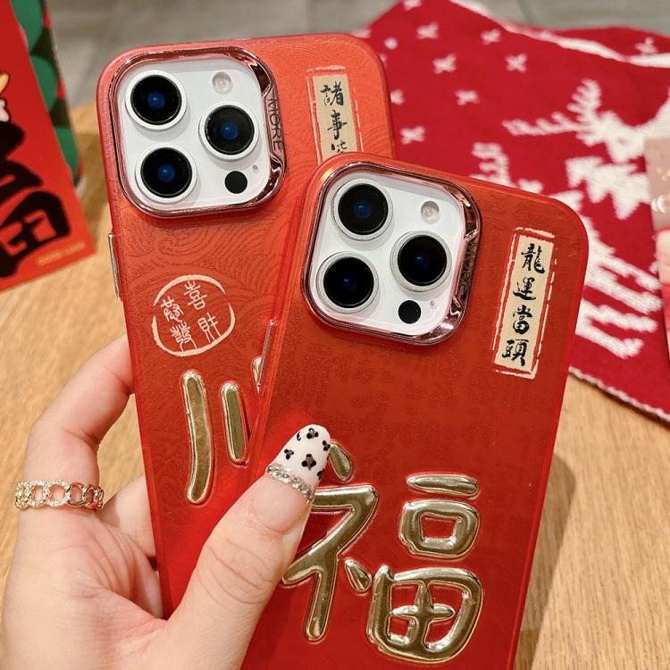 Estuche para Teléfono iPhone 16 Plus Estampado Dorado 3D Imd Cadena de Cristal (Bendición)