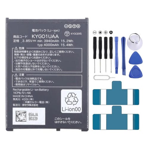Kyocera Torque G05 5G Battery KYG01UAA / KYGO1UAA KYG01 4000 mAh
