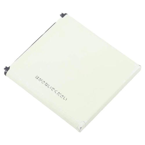 NEC Aterm MR04LN AL1-003988-101 2300 mAh Battery