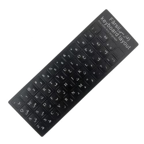 Adhesivo para Teclado de Ordenador Portátil en Idioma Farsi